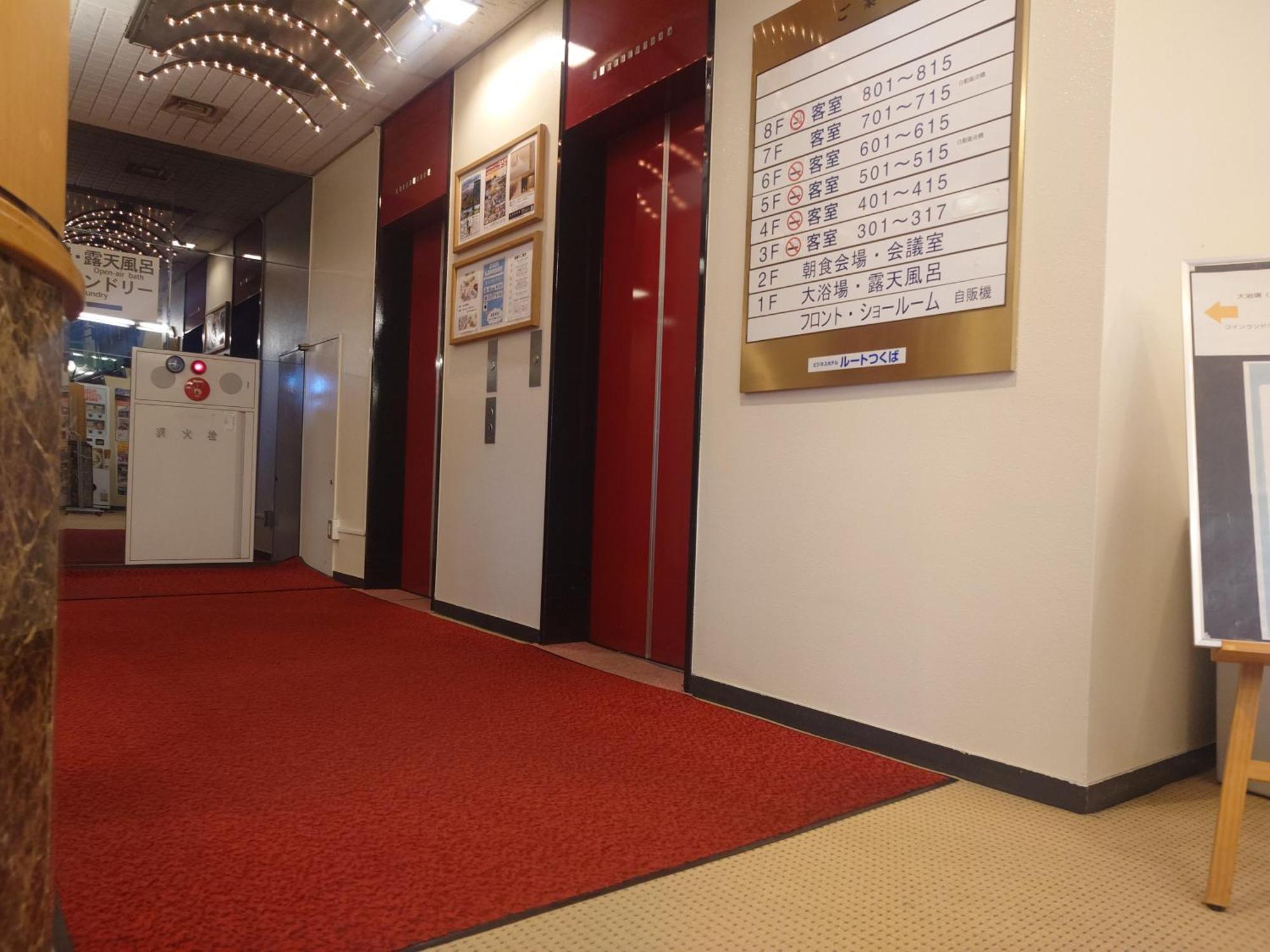 Hotel Route Tsukuba Ngoại thất bức ảnh